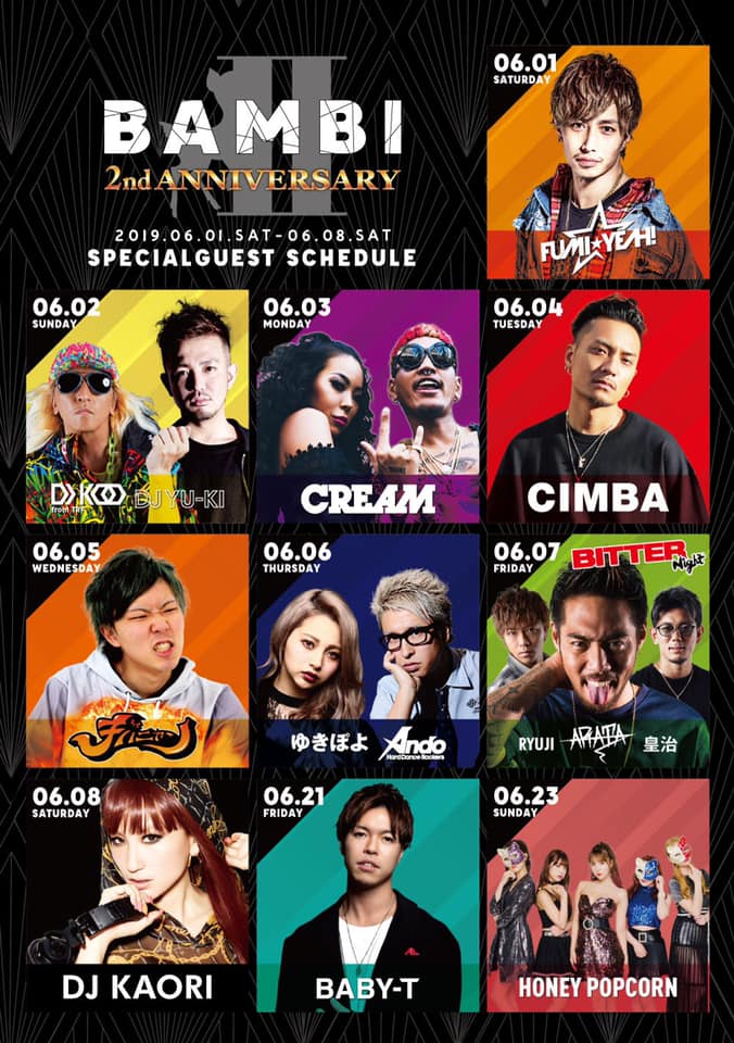 大阪ミナミのモンスタークラブ Bambi が2nd Anniversary Partyを開催 Bmig